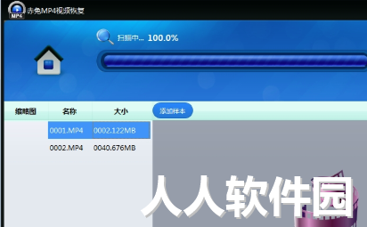 赤兔MP4视频恢复