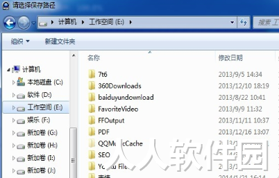 赤兔MP4视频恢复