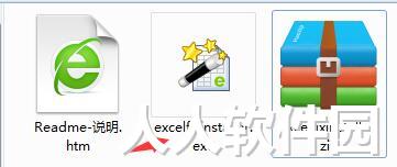 Excel修复工具下载