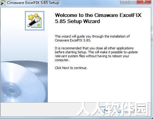 Excel修复工具下载