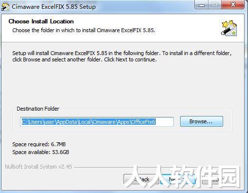 Excel修复工具下载