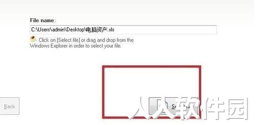 Excel修复工具下载