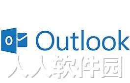 Outlook邮箱 中文版2022