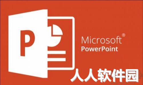 PowerPoint2007