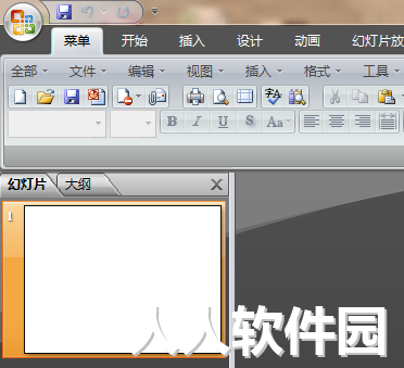 PowerPoint2007