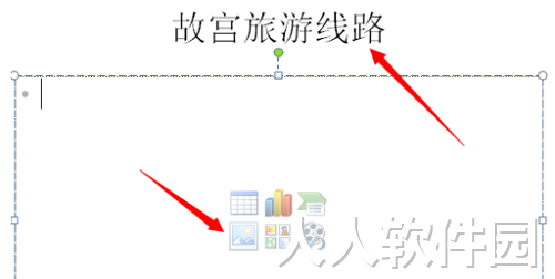 PowerPoint2007