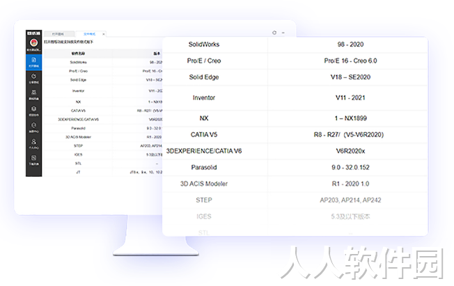 图纸通(快速看图纸)