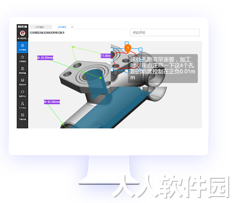 图纸通(快速看图纸)