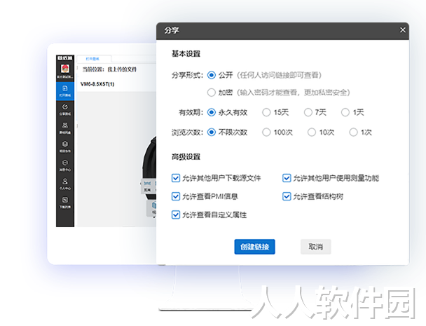 图纸通(快速看图纸)
