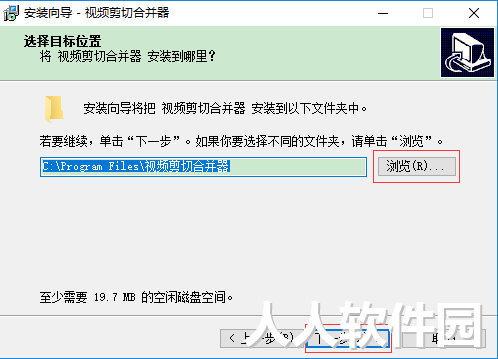 视频合并软件免费下载