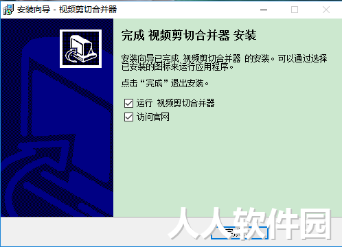 视频合并软件免费下载