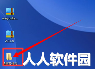 360压缩软件精简版下载