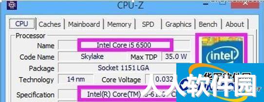 CPU-Z(硬件检测)