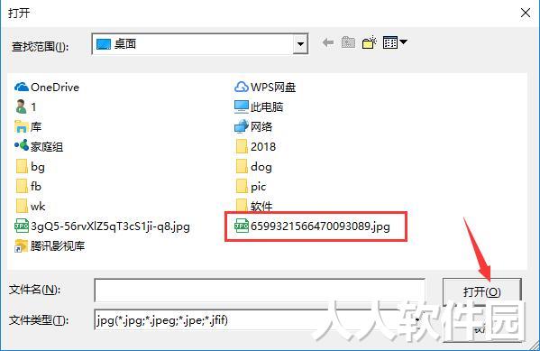 人事网照片审核处理工具截图