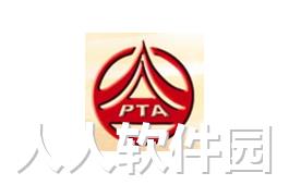 中国人事考试网照片处理工具 v2.0绿色版