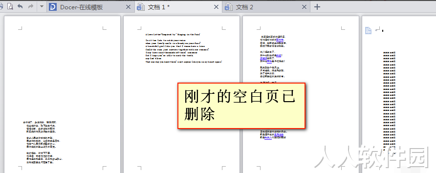 wps专业版免费下载
