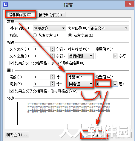 wps专业版免费下载