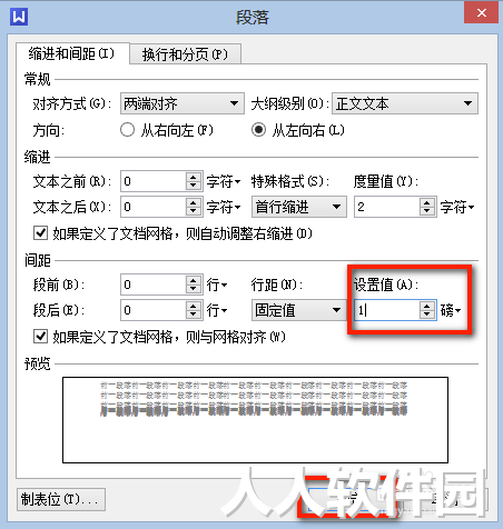 wps专业版免费下载