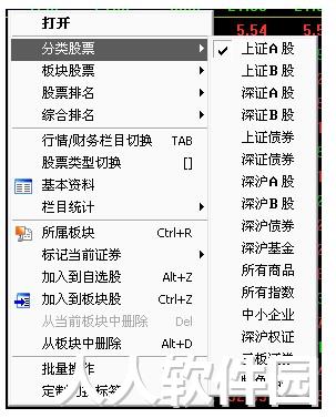 中国银河证券海王星