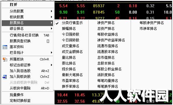 中国银河证券海王星