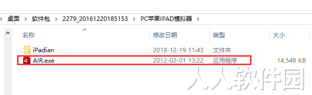 ipad模拟器(iPadian)