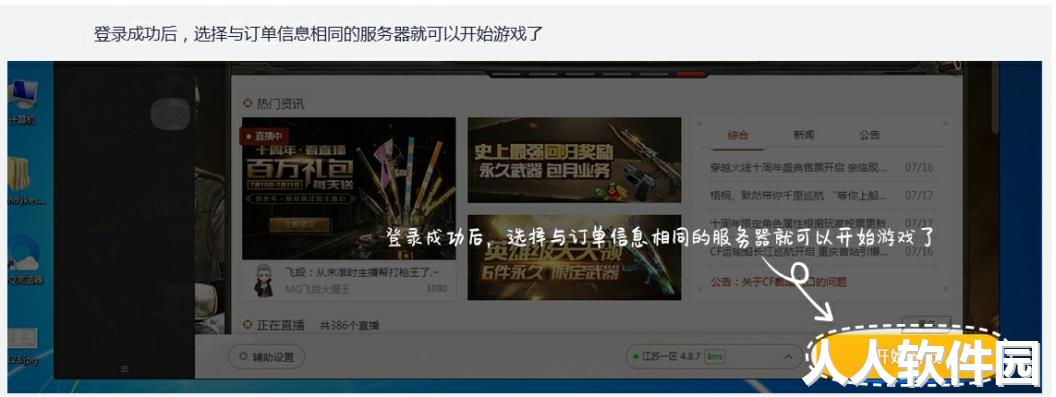 U号租截图