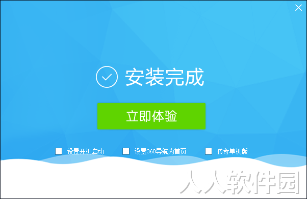 快吧游戏盒免费下载