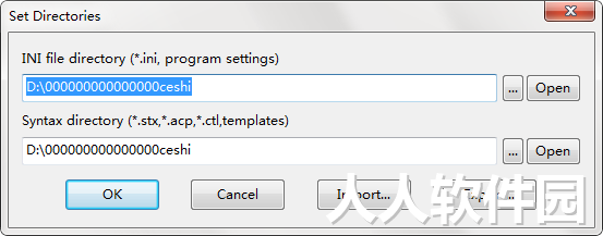 EditPlus汉化版下载
