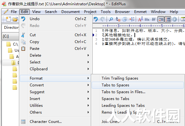 EditPlus汉化版下载