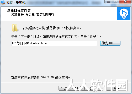 爱剪辑无水印版下载