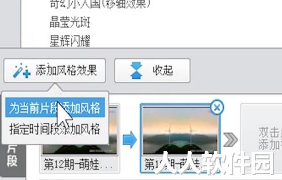 爱剪辑无水印版下载