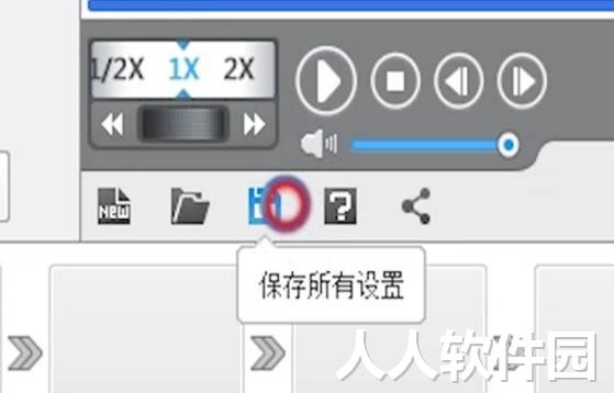 爱剪辑无水印版下载