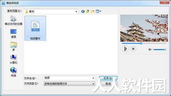 爱剪辑无水印版下载