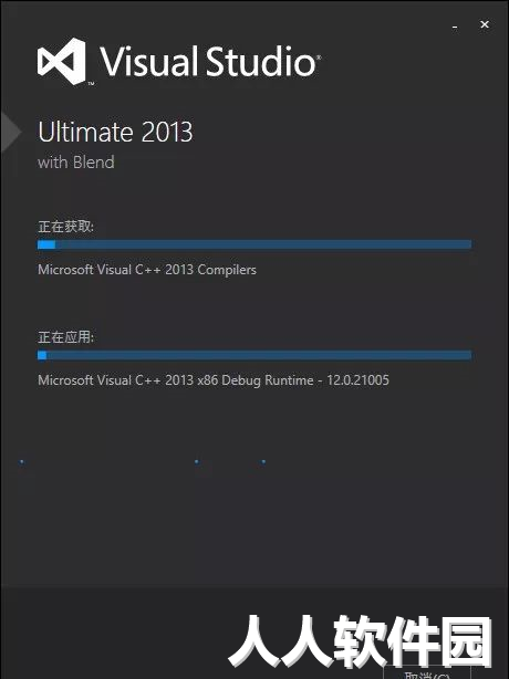 VS2013破解版下载