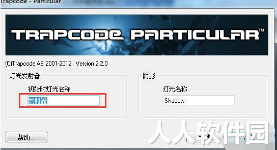 particular中文版下载