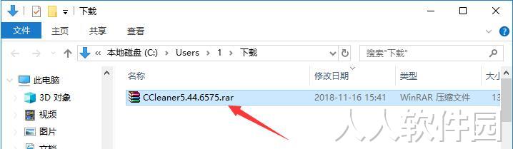 CCleaner免费下载