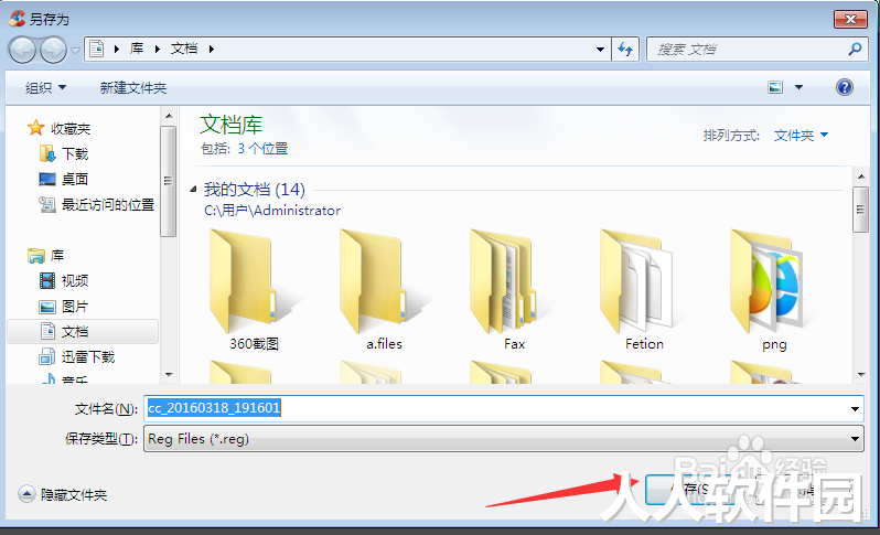 CCleaner免费下载