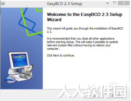 EasyBCD绿色版下载