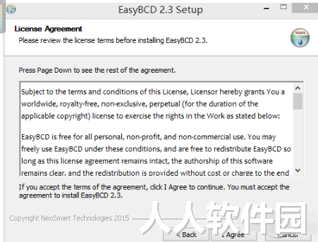 EasyBCD绿色版下载