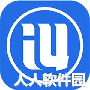 爱思助手 2022官方最新版