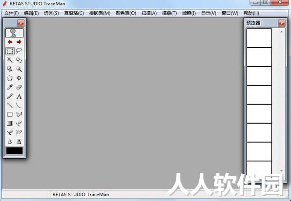 Retas二维动画制作软件
