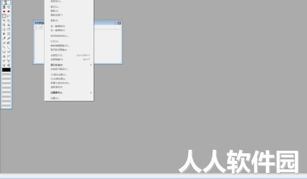 Retas二维动画制作软件