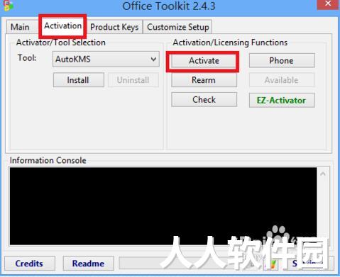 Office 2013中文版下载