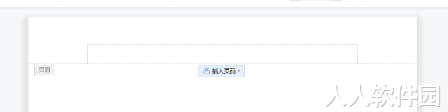 Office 2013中文版下载