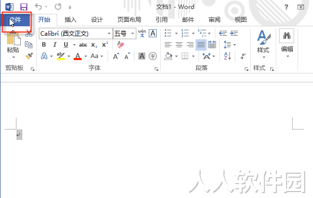 Office 2013中文版下载