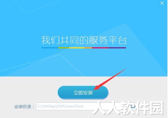帮我吧(远程控制)