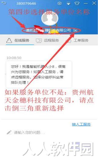 帮我吧(远程控制)