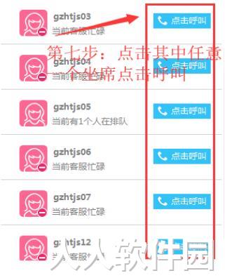 帮我吧(远程控制)