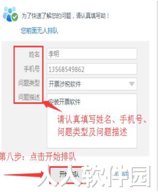 帮我吧(远程控制)