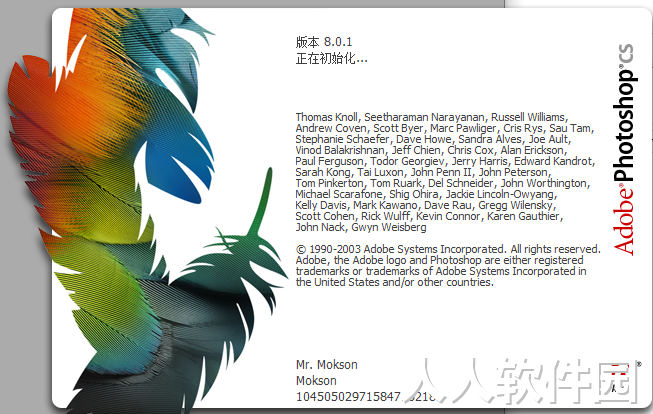 Adobe Photoshop CS8
